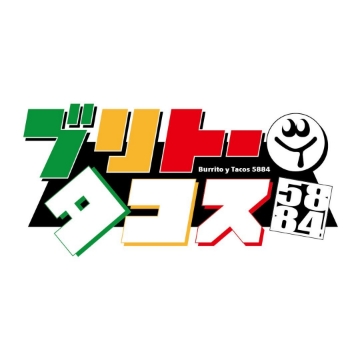 burrito y tacos 5884