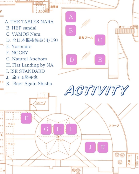 エリアマップ 2